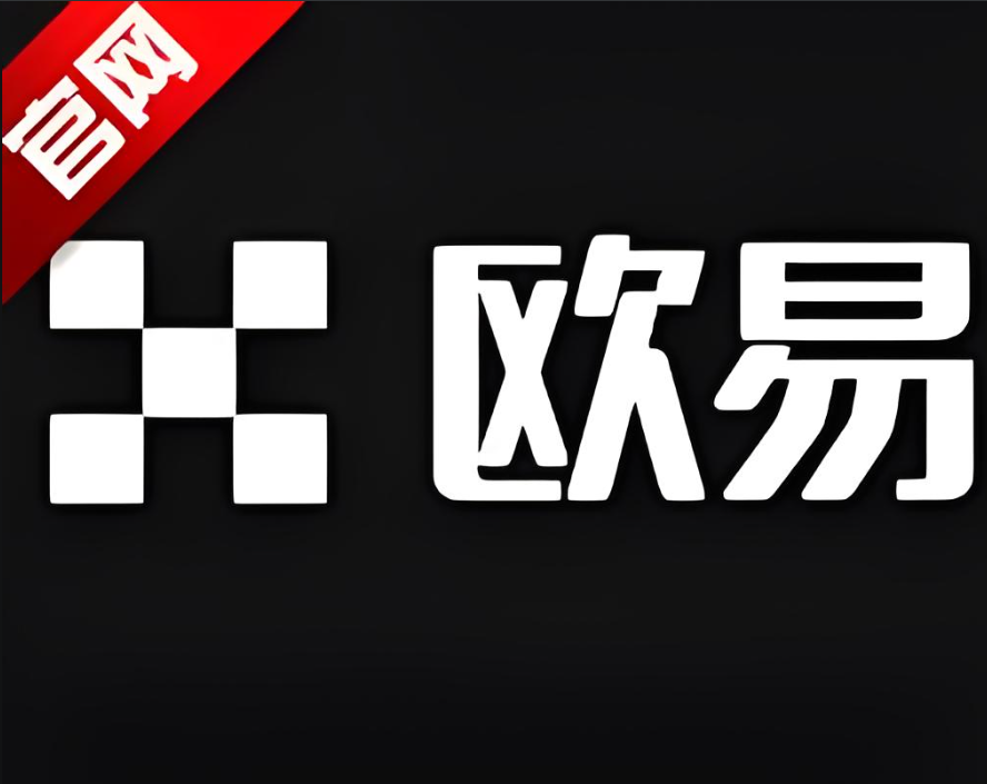 下载o易官网下载